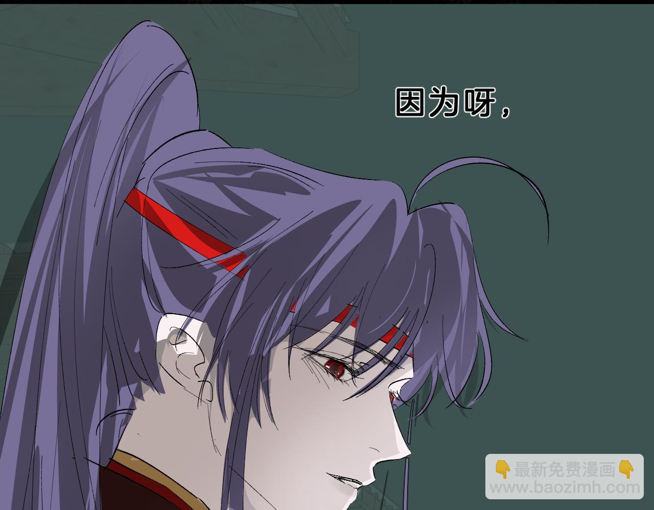 25 拒绝(1/3)-第26话