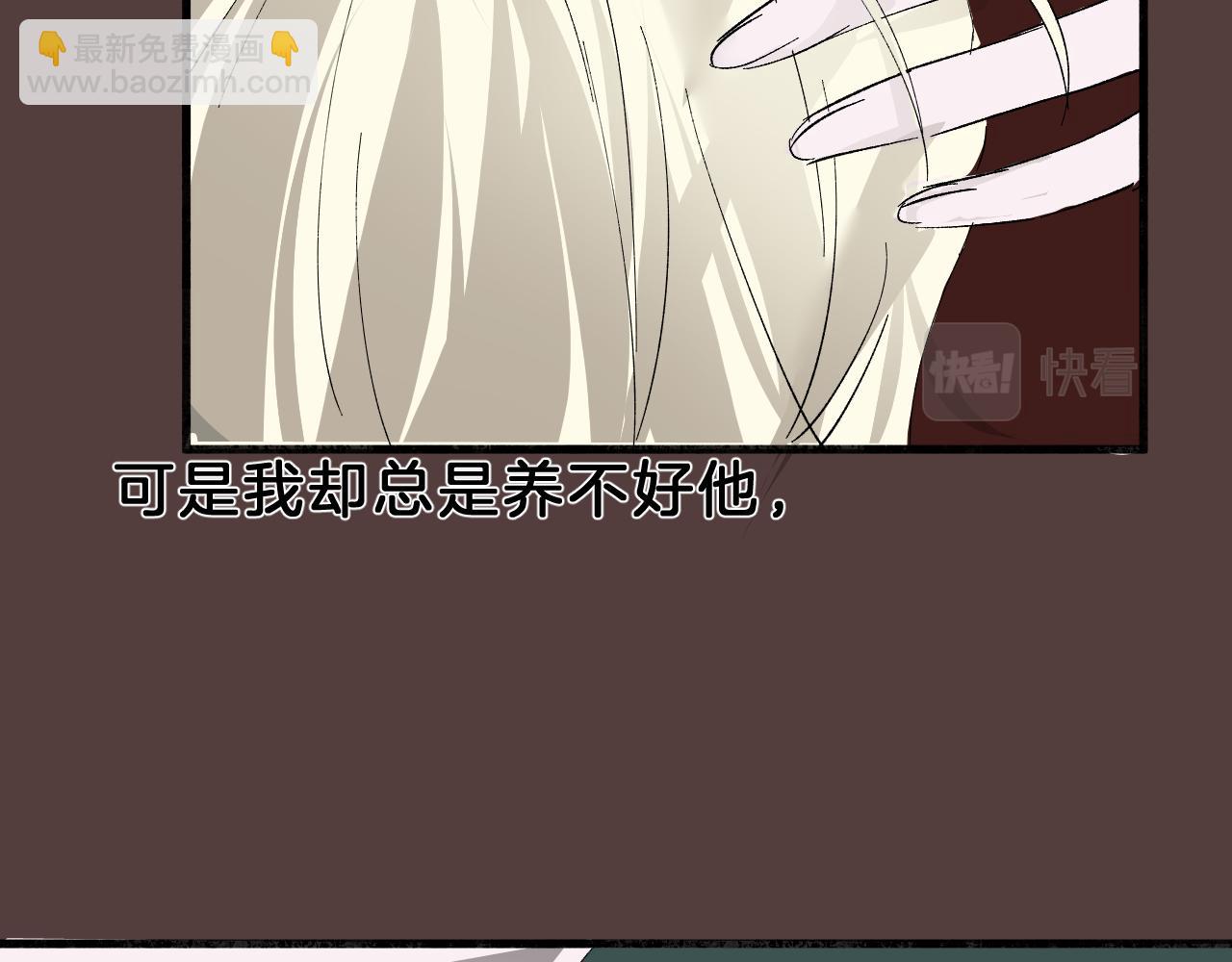 25 拒绝(1/3)-第26话