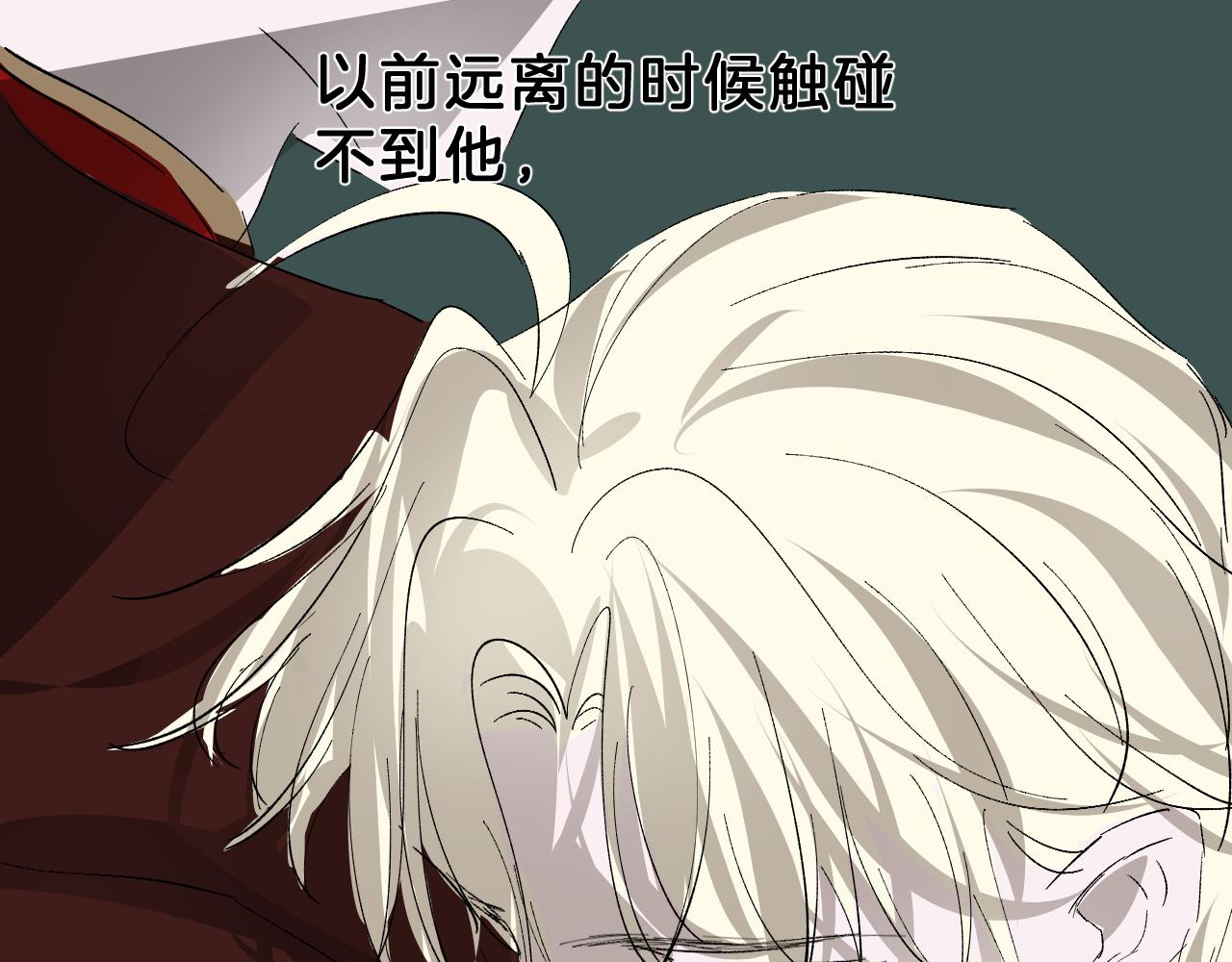 25 拒绝(1/3)-第26话