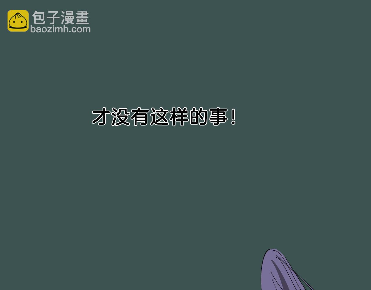 25 拒绝(1/3)-第26话