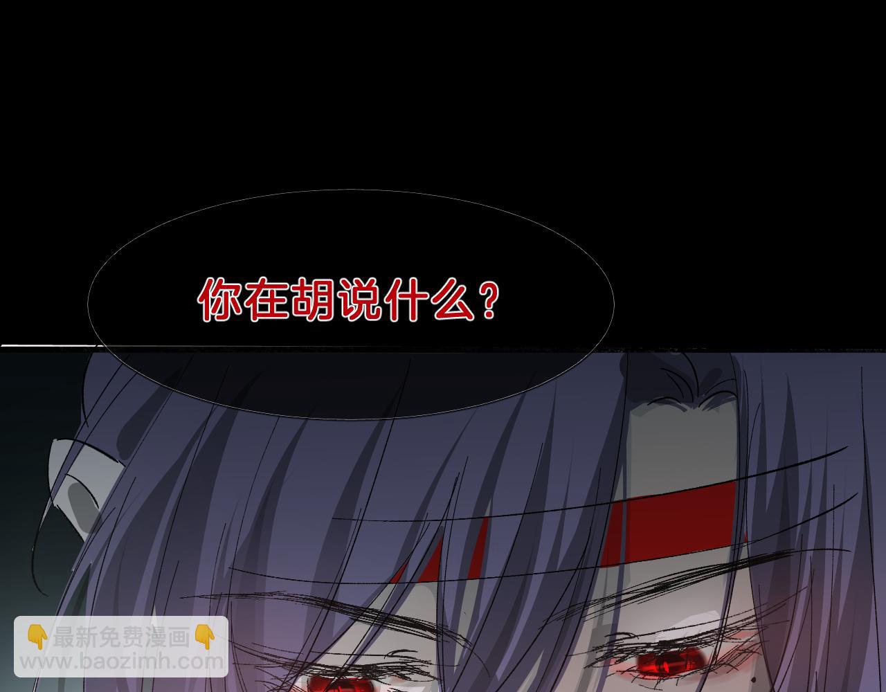 25 拒绝(1/3)-第26话