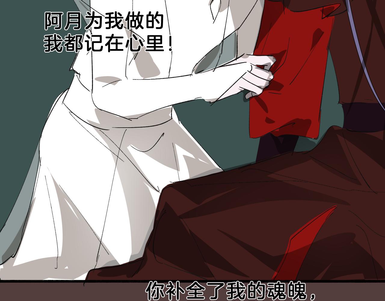 25 拒绝(1/3)-第26话