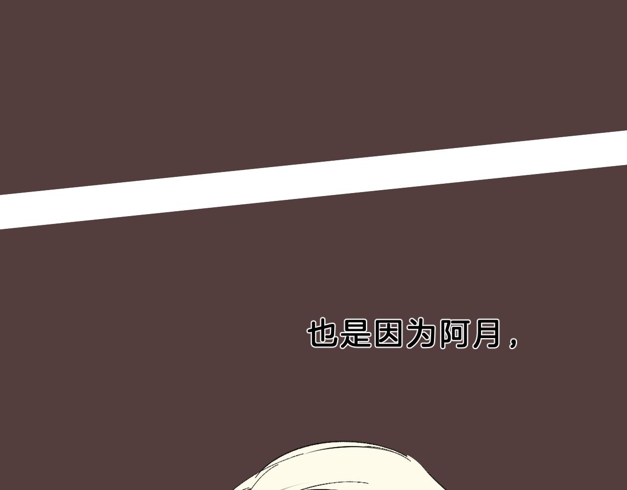 25 拒绝(1/3)-第26话