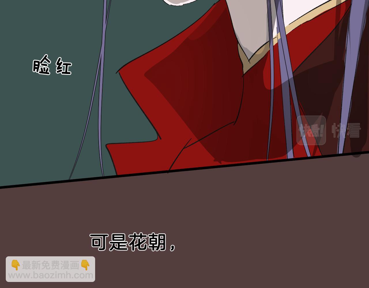 25 拒绝(1/3)-第26话