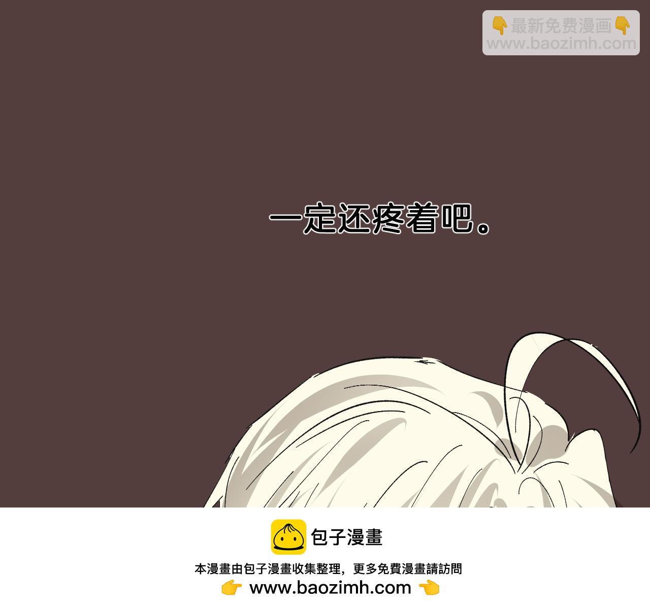 25 拒绝(1/3)-第26话