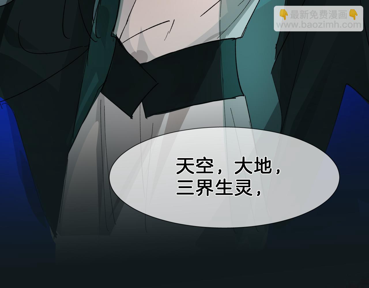 25 拒绝(1/3)-第26话