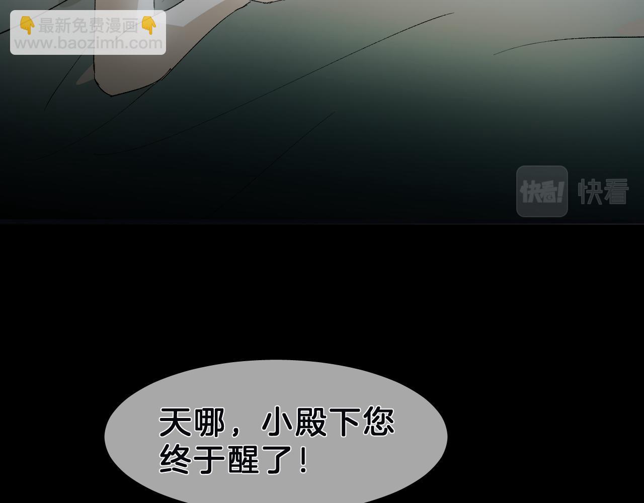 27 分离(1/3)-第28话