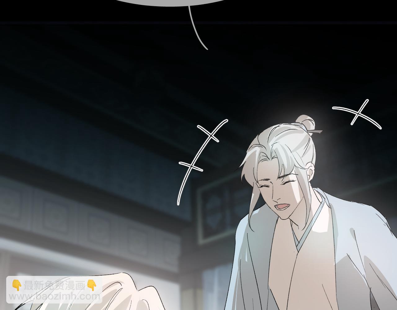 27 分离(1/3)-第28话