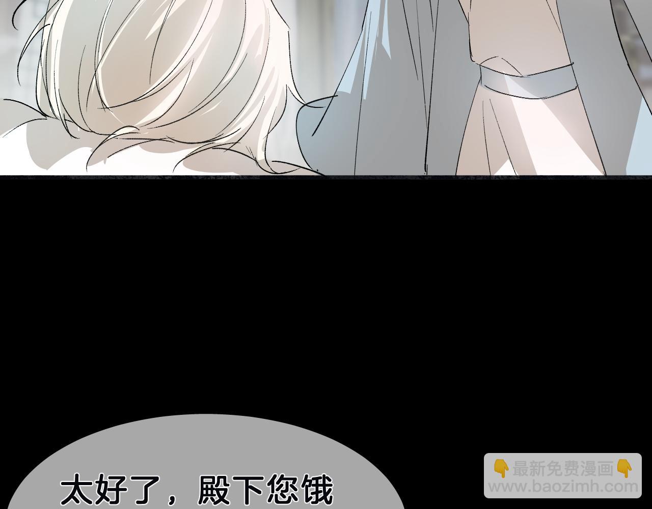 27 分离(1/3)-第28话