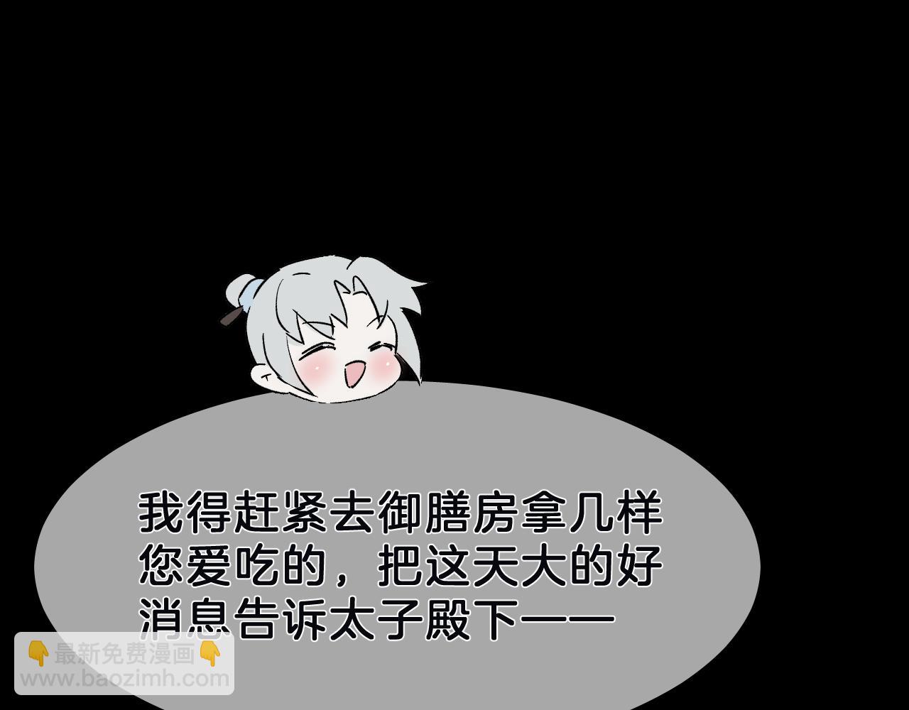 27 分离(1/3)-第28话