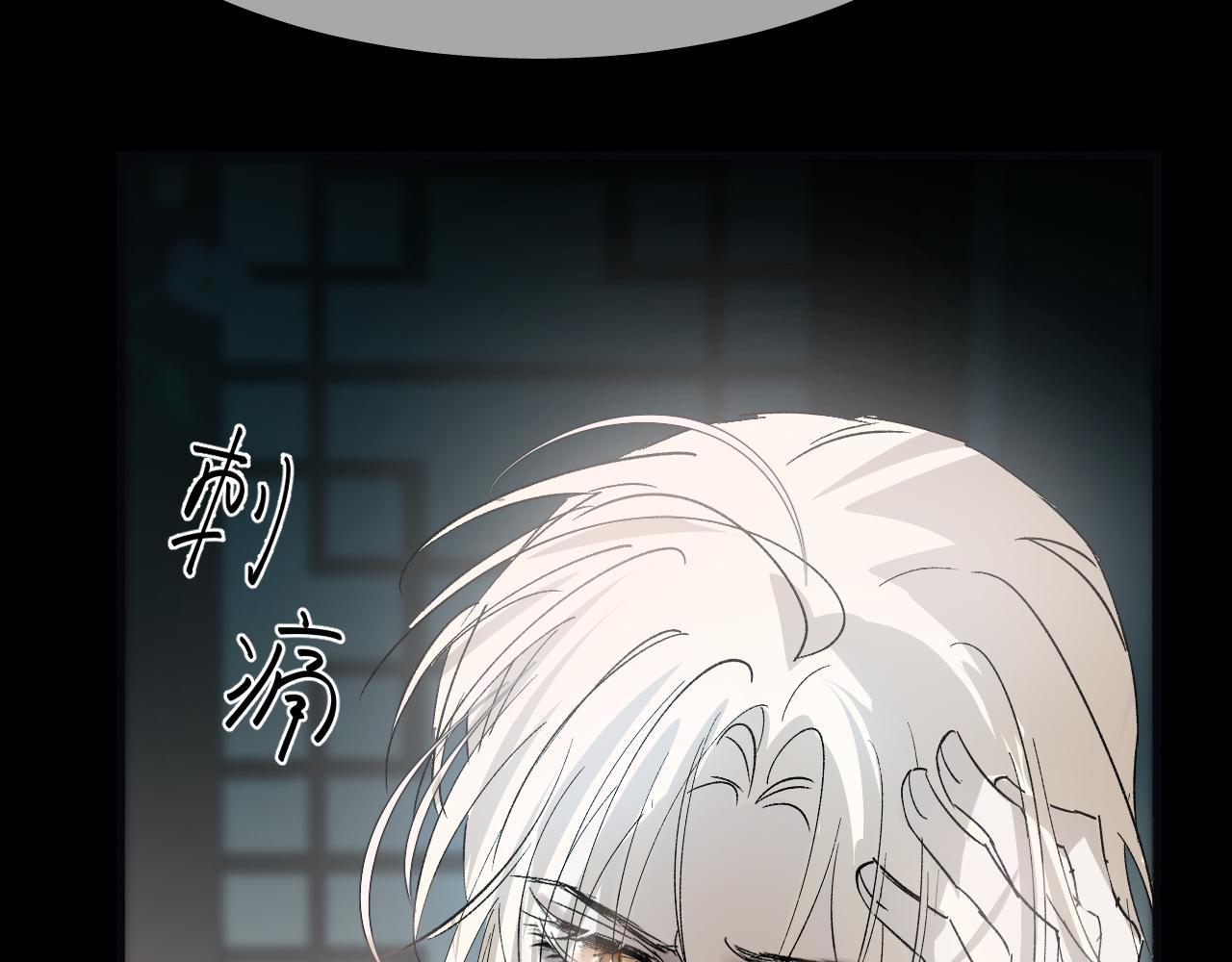 27 分离(1/3)-第28话