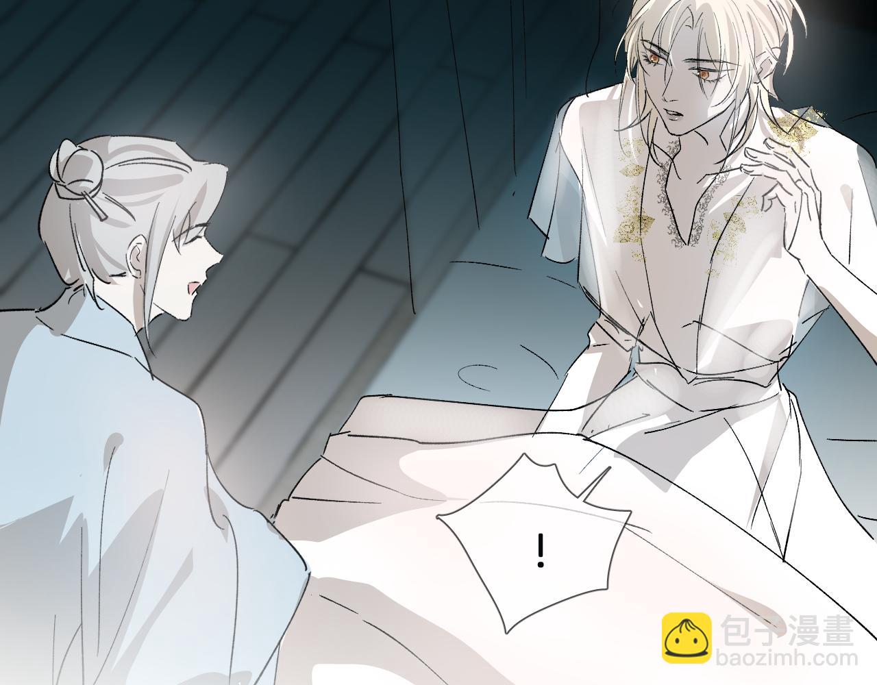 27 分离(1/3)-第28话