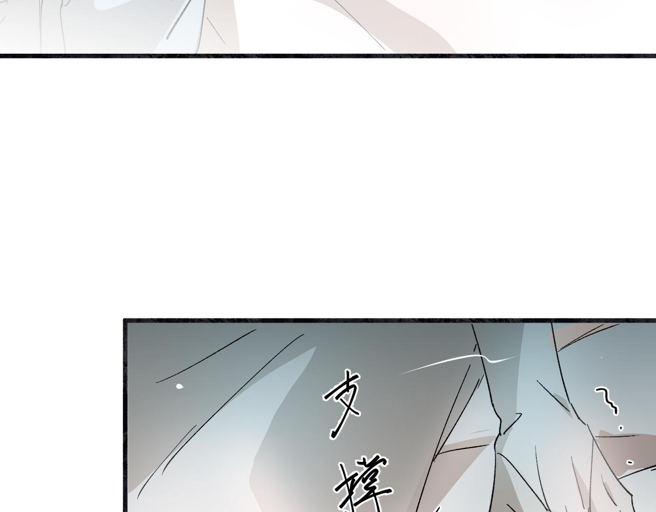 27 分离(1/3)-第28话