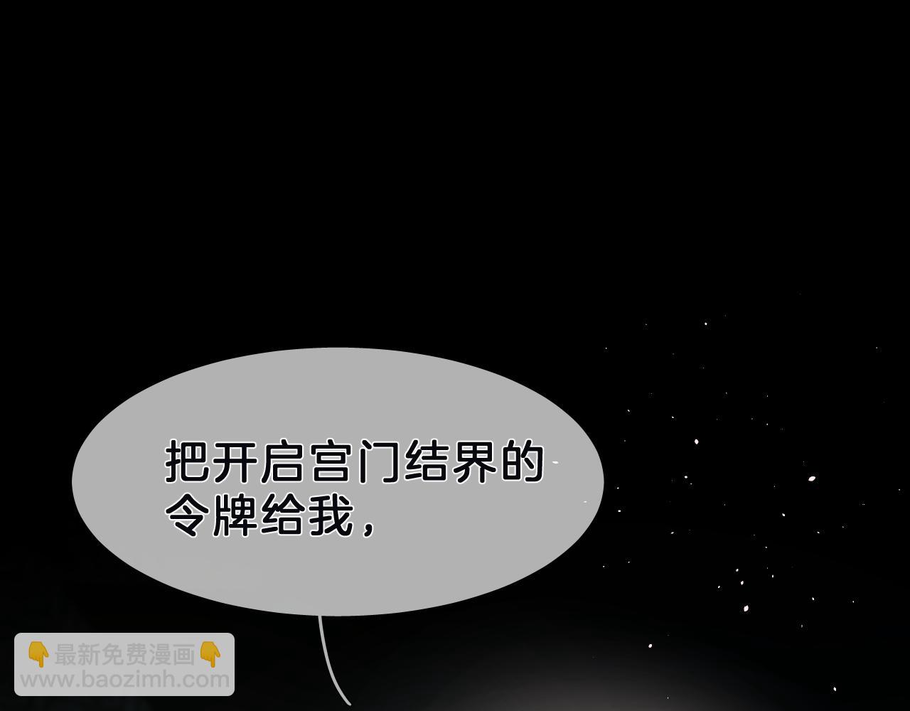 27 分离(1/3)-第28话