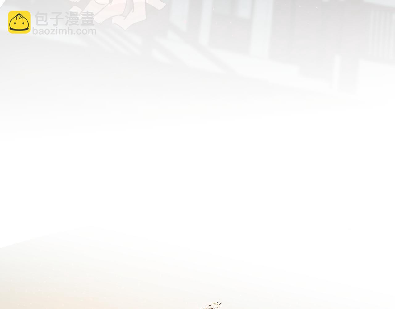 27 分离(1/3)-第28话