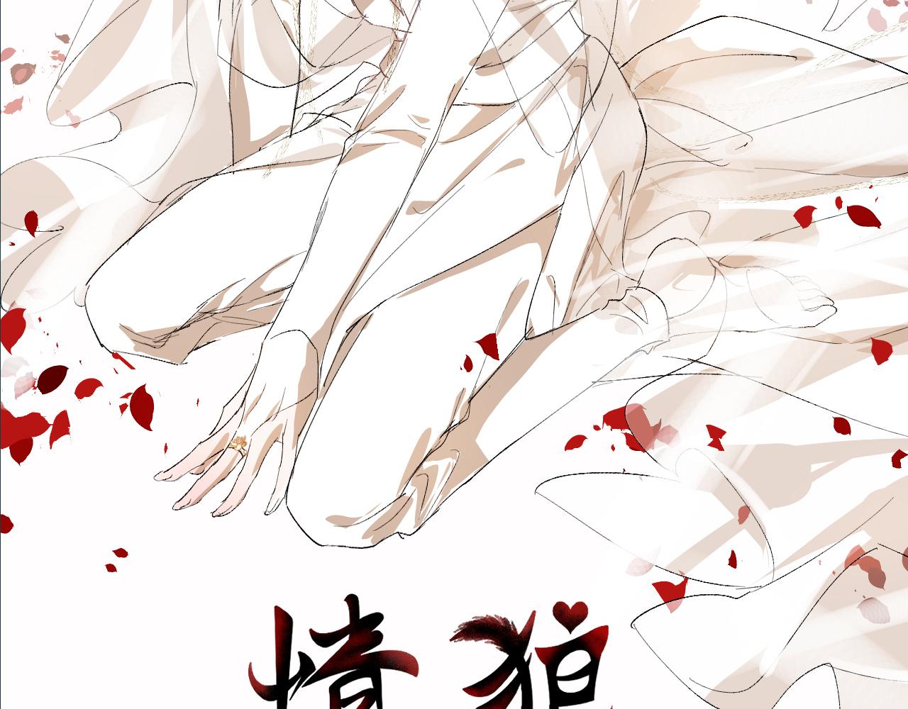 27 分离(1/3)-第28话