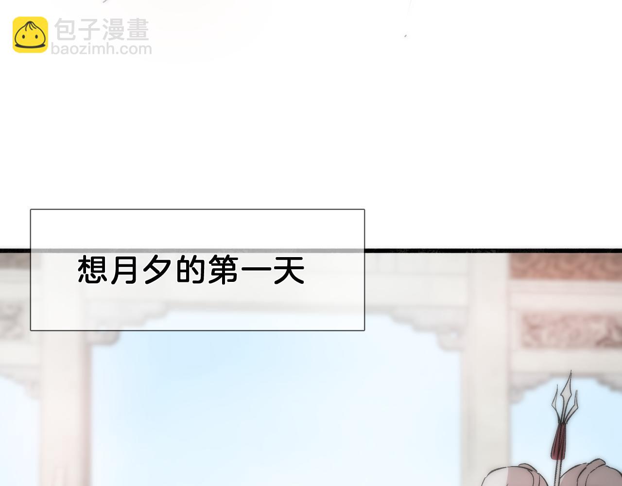 29 命定之人(1/2)-第30话