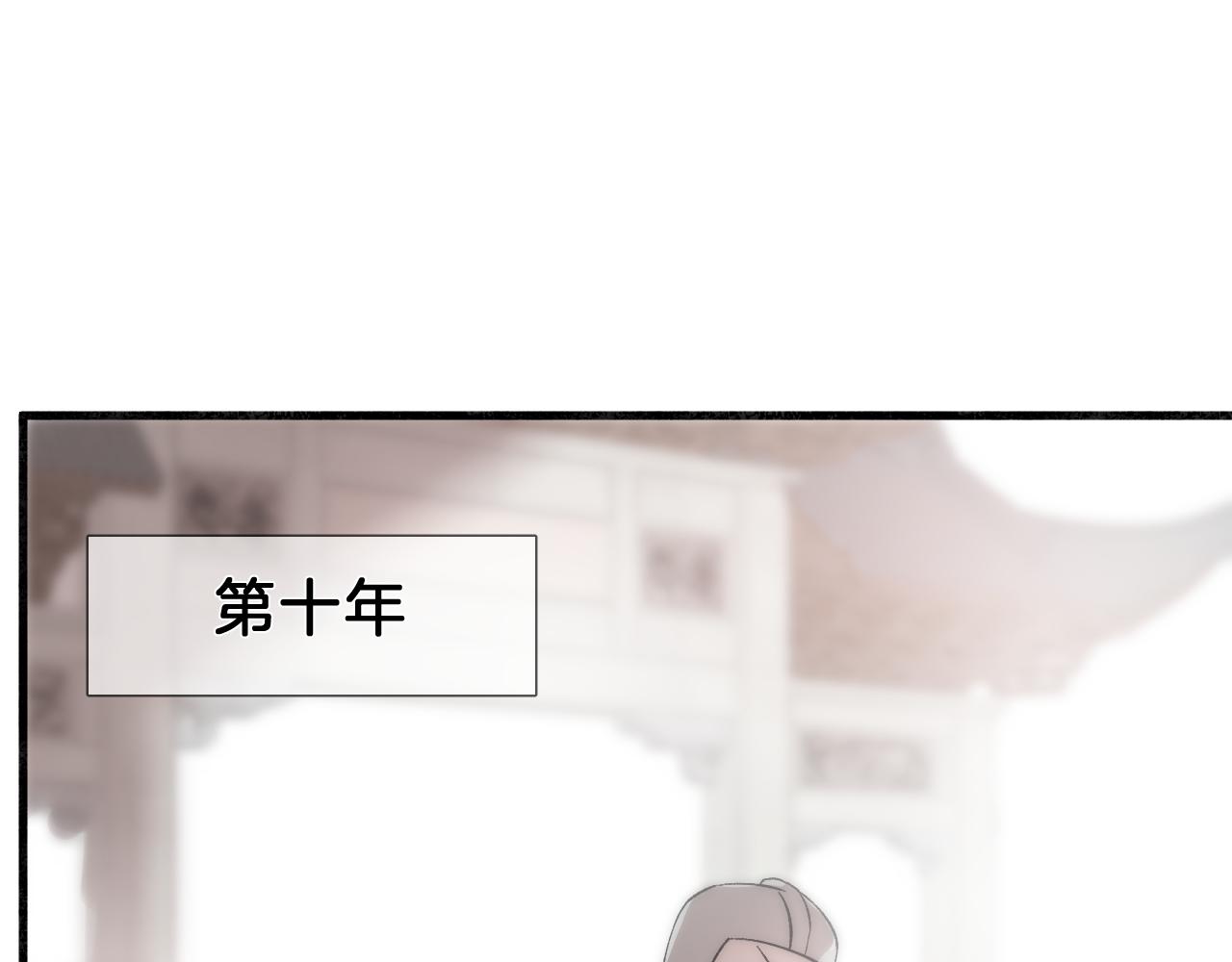 29 命定之人(1/2)-第30话