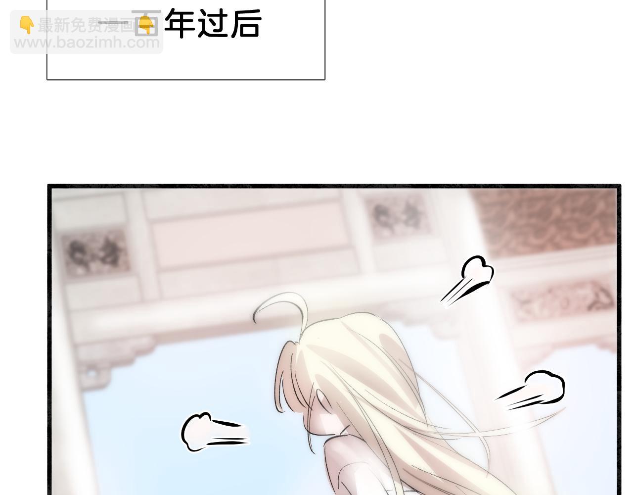 29 命定之人(1/2)-第30话