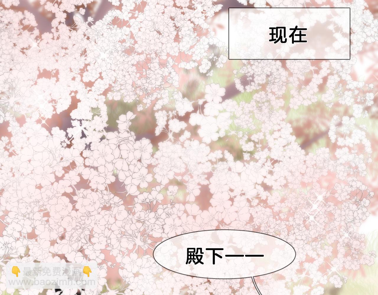 29 命定之人(1/2)-第30话