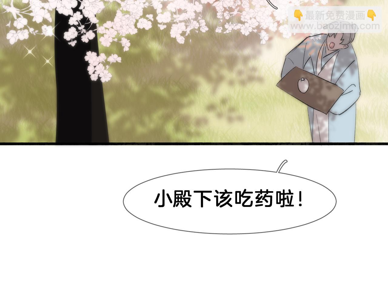 29 命定之人(1/2)-第30话