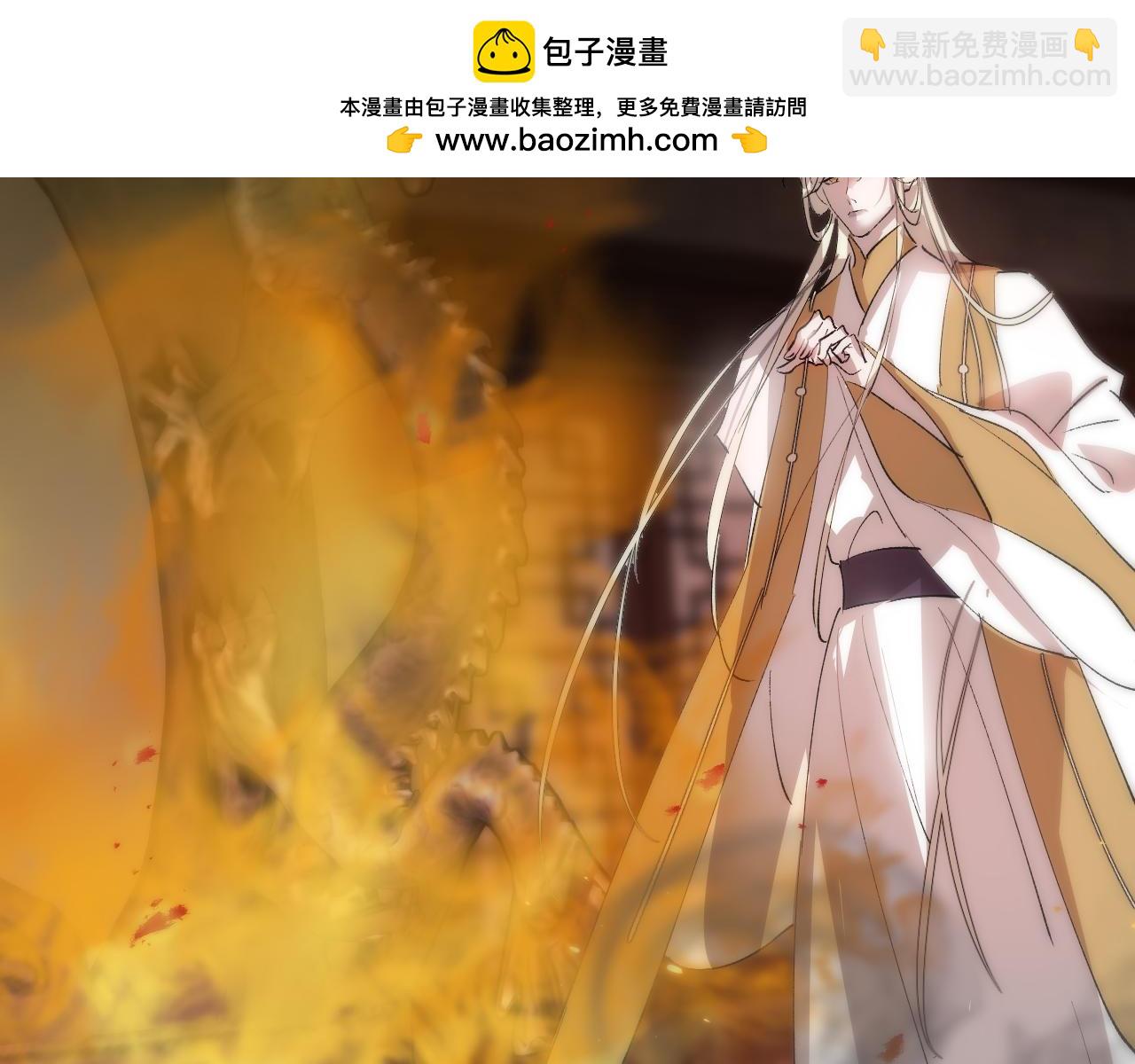 29 命定之人(1/2)-第30话