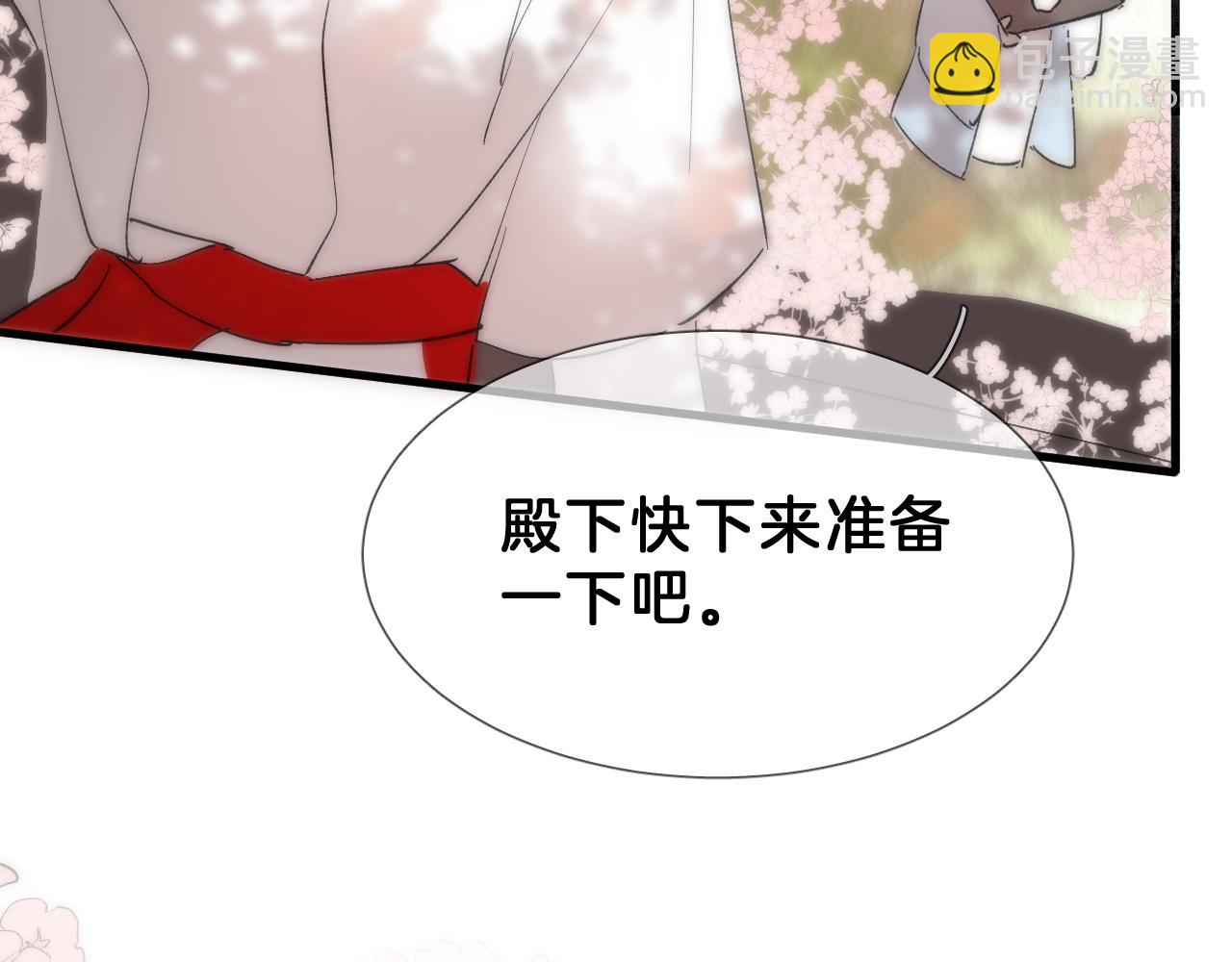 29 命定之人(1/2)-第30话