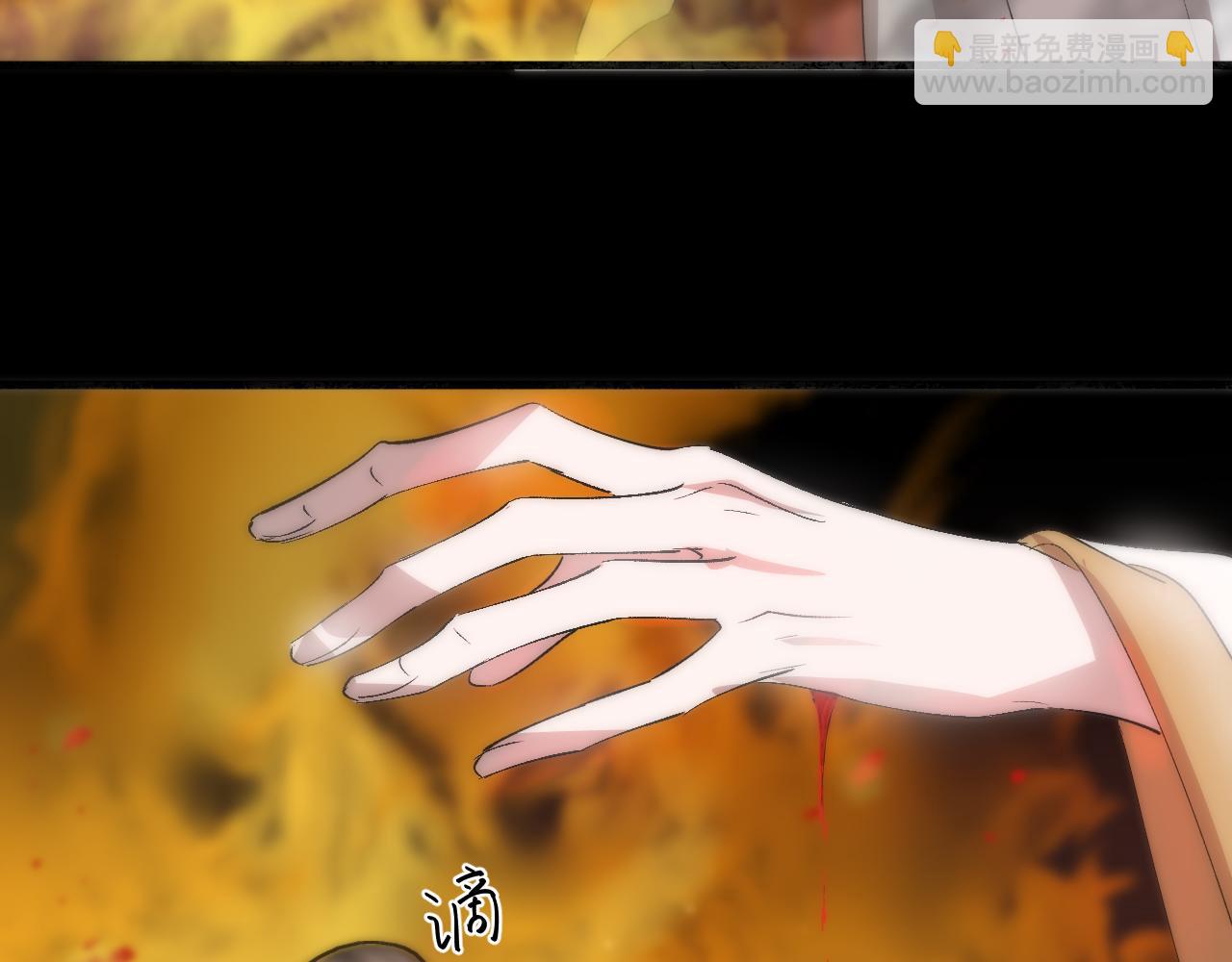 29 命定之人(1/2)-第30话