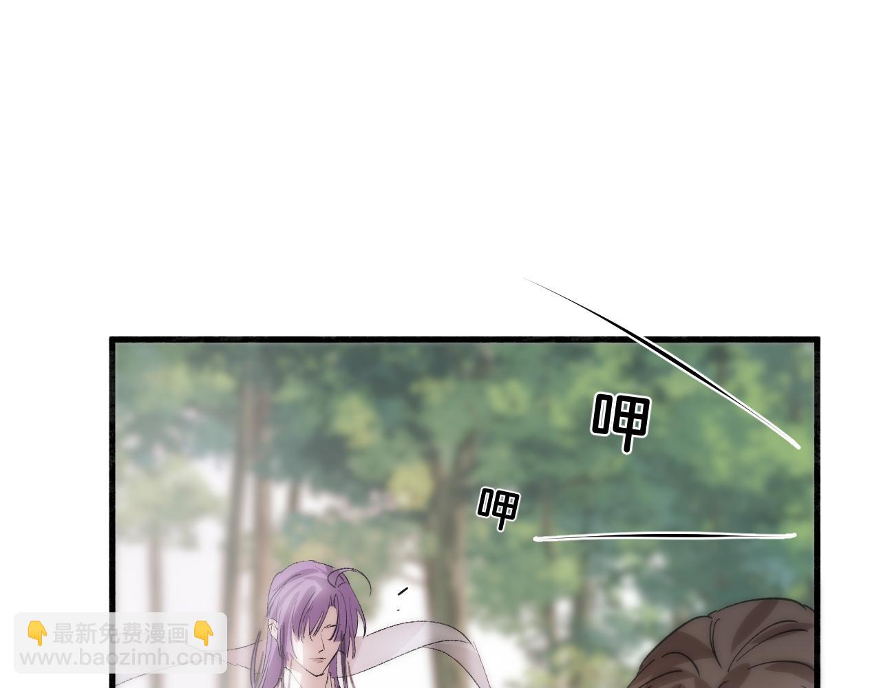 29 命定之人(1/2)-第30话