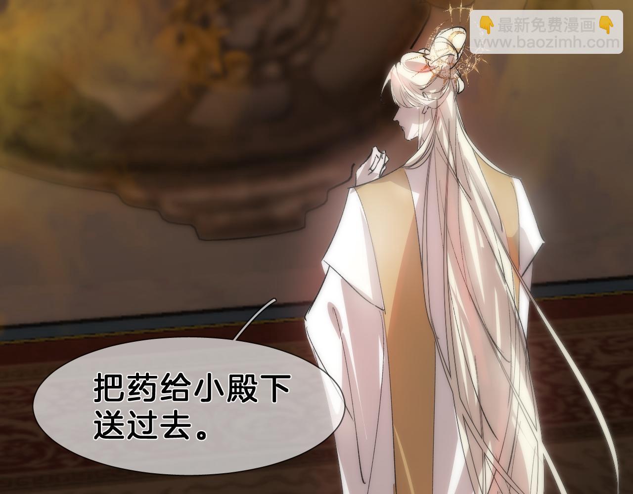 29 命定之人(1/2)-第30话