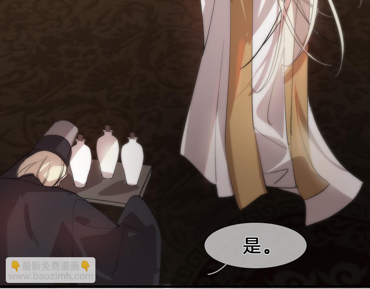 29 命定之人(1/2)-第30话