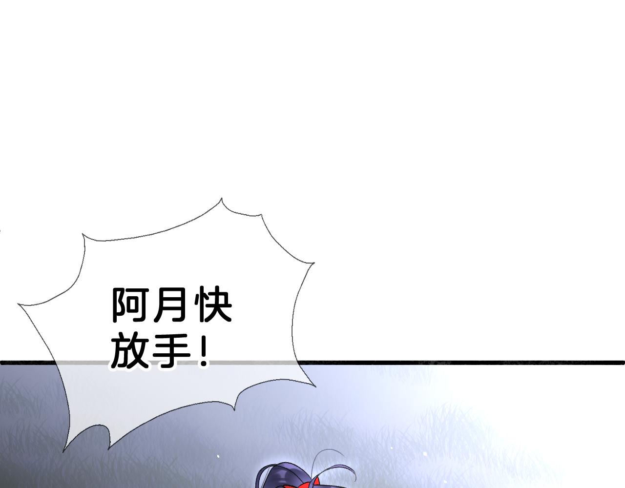 04 坦诚相待(1/3)-第4话