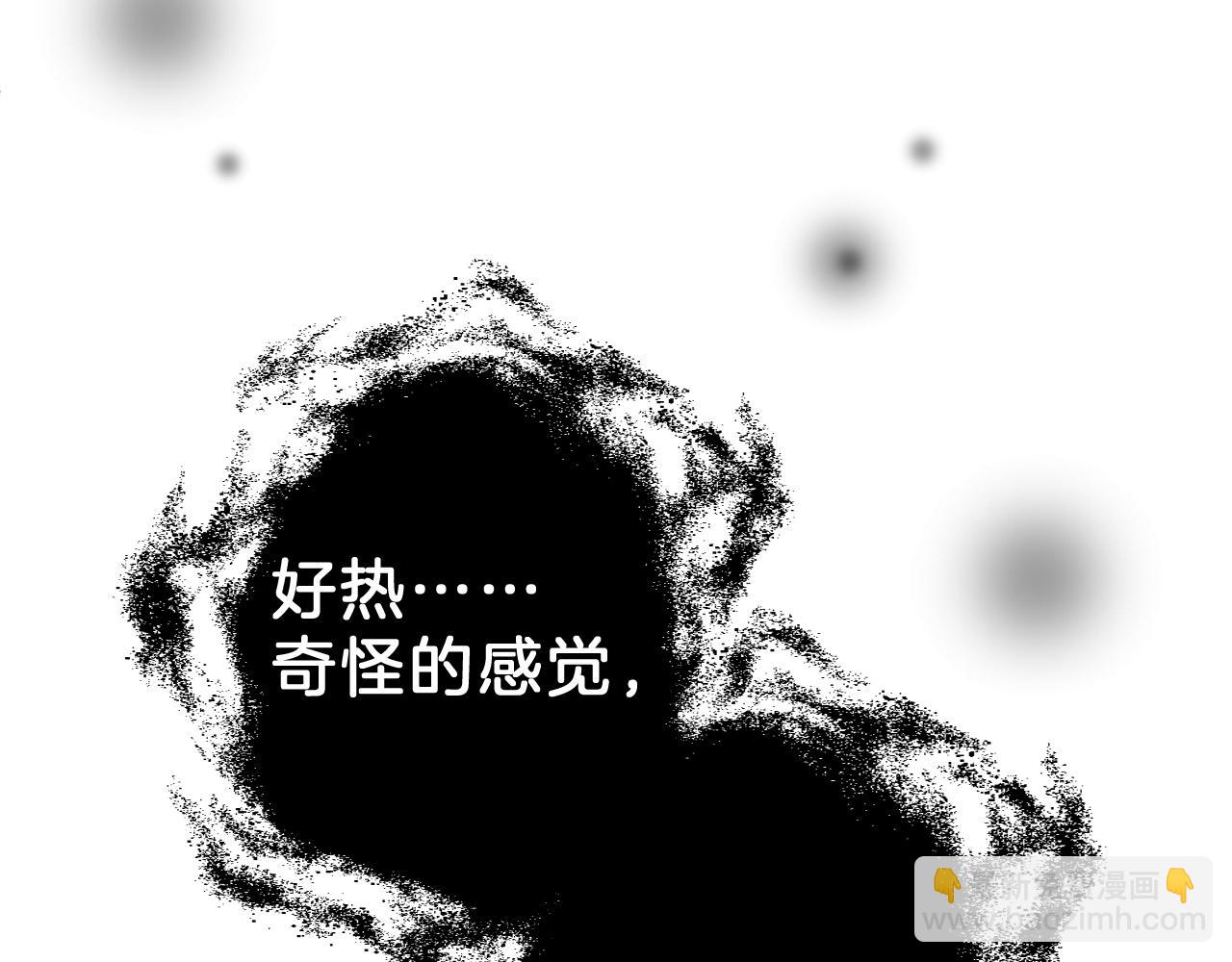 04 坦诚相待(1/3)-第4话