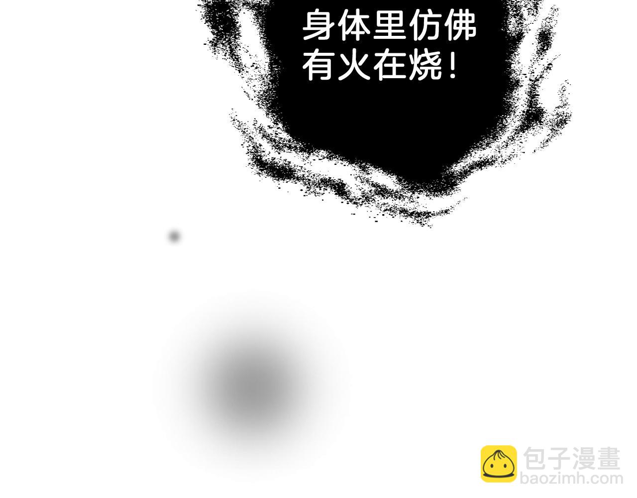 04 坦诚相待(1/3)-第4话