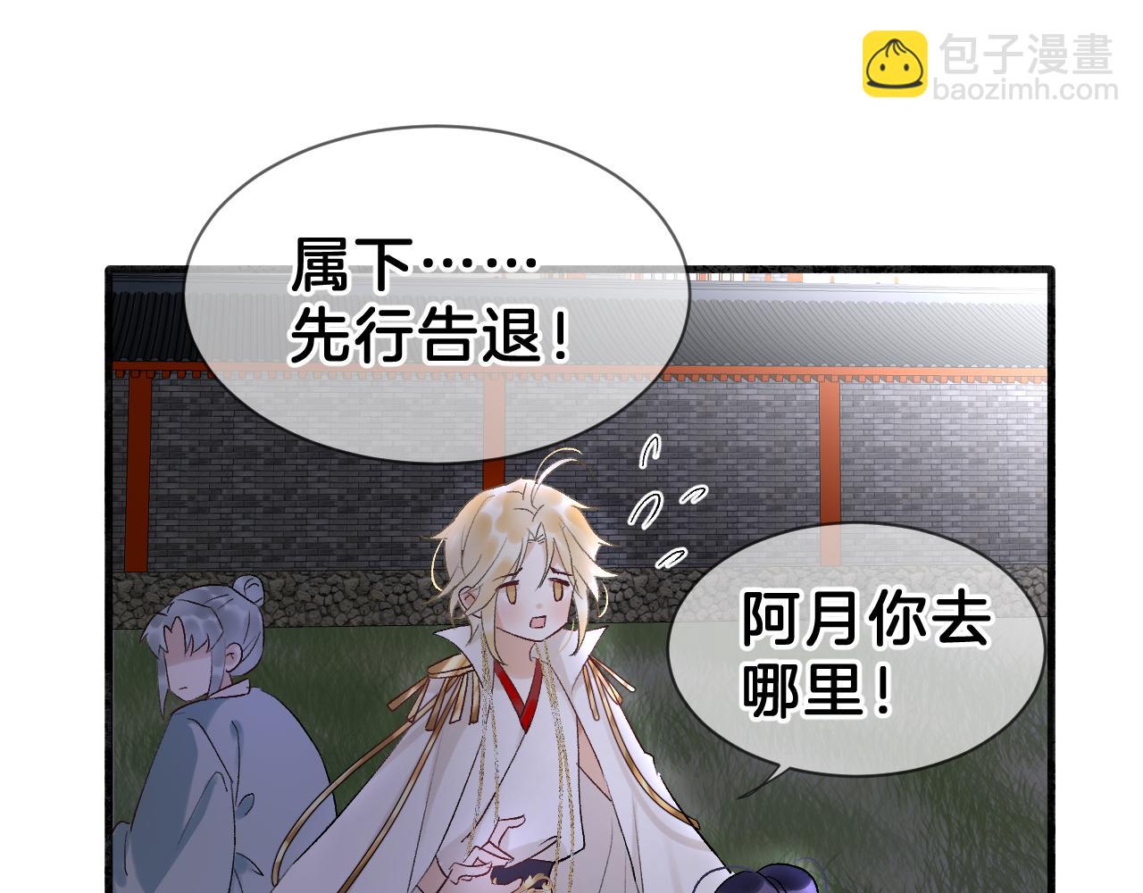 04 坦诚相待(1/3)-第4话