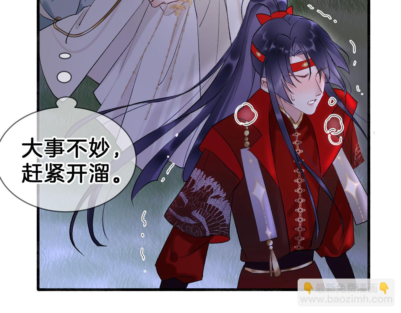 04 坦诚相待(1/3)-第4话