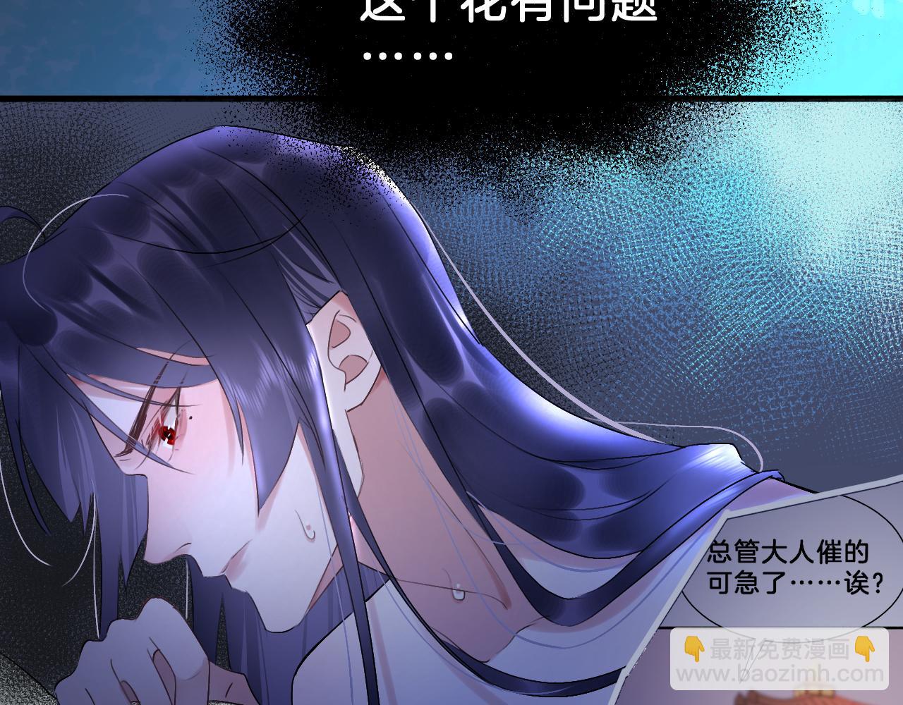 04 坦诚相待(1/3)-第4话