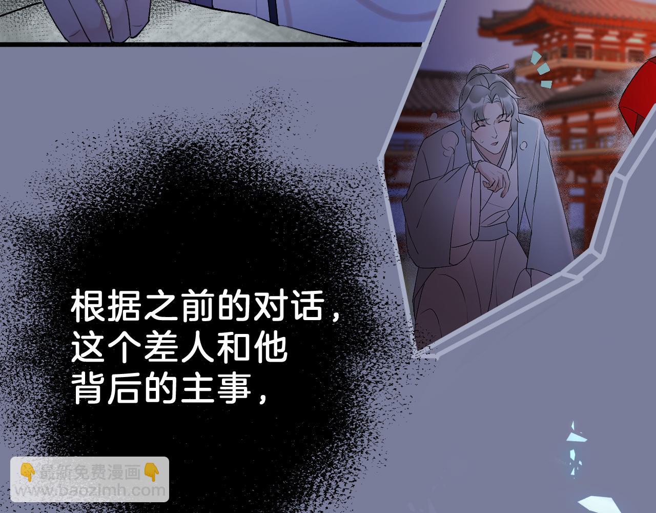 04 坦诚相待(1/3)-第4话