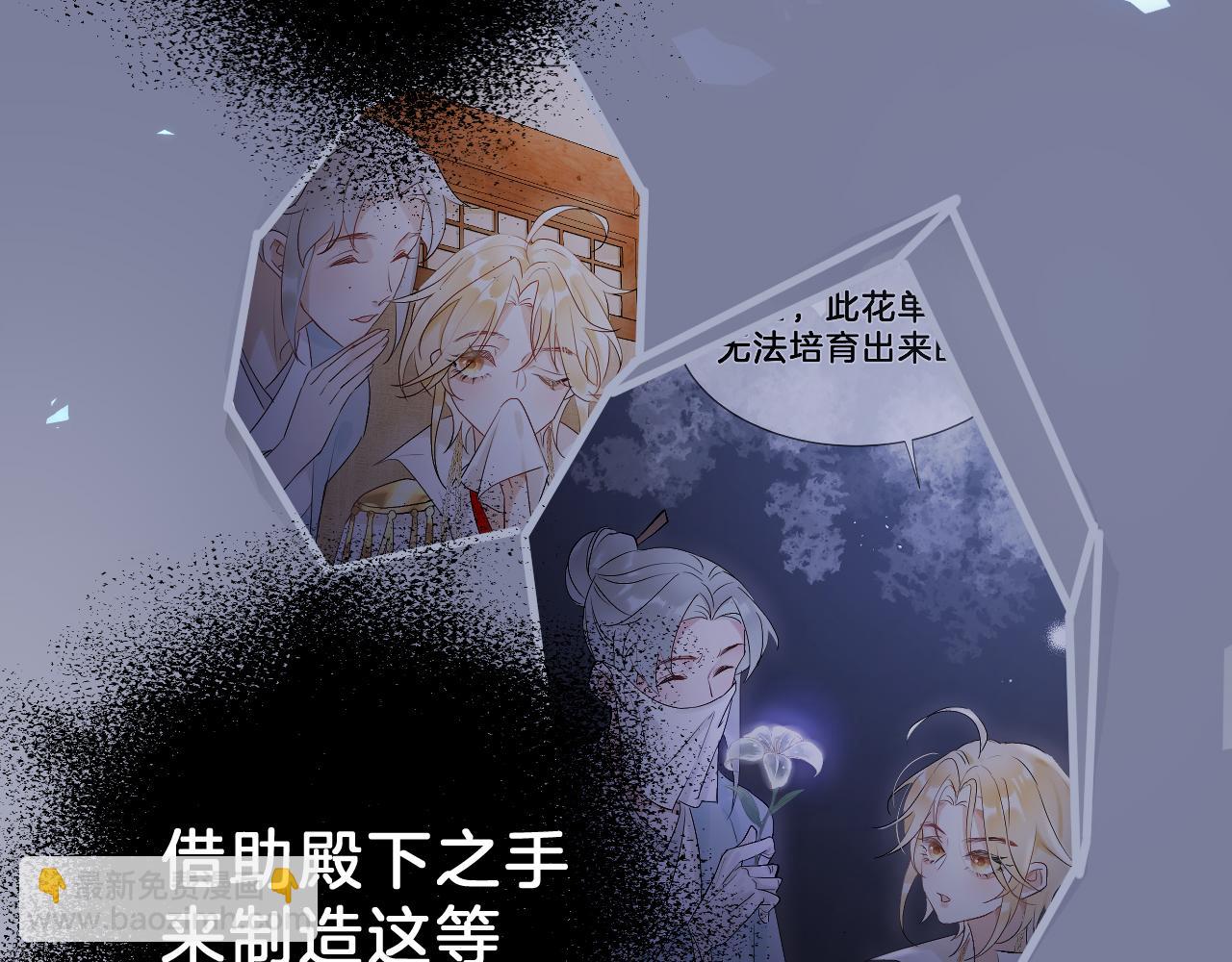 04 坦诚相待(1/3)-第4话