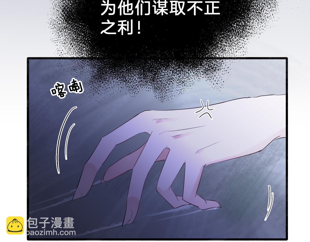 04 坦诚相待(1/3)-第4话