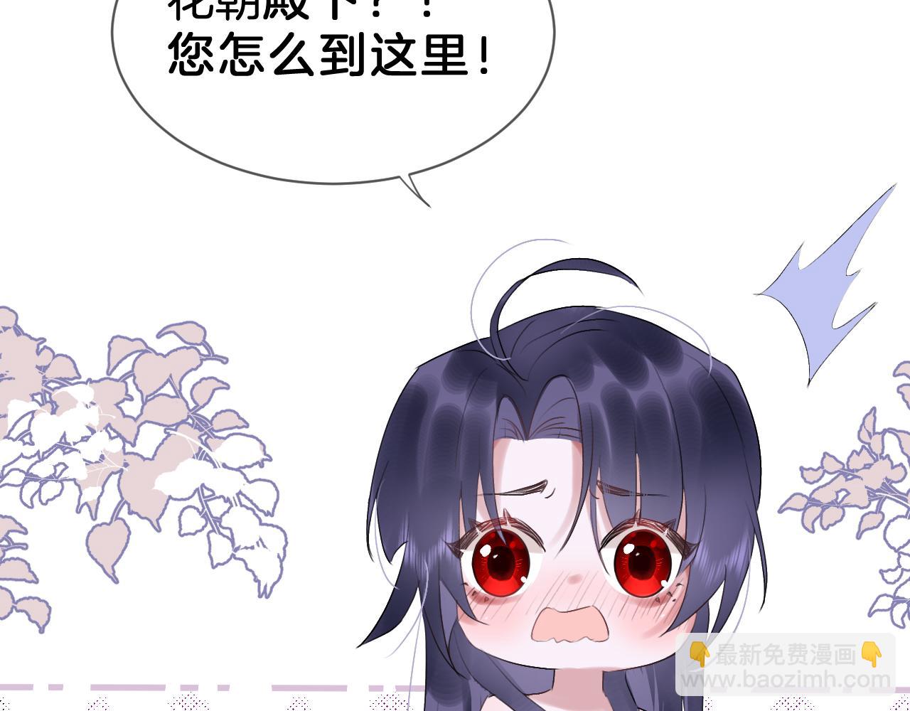 04 坦诚相待(1/3)-第4话