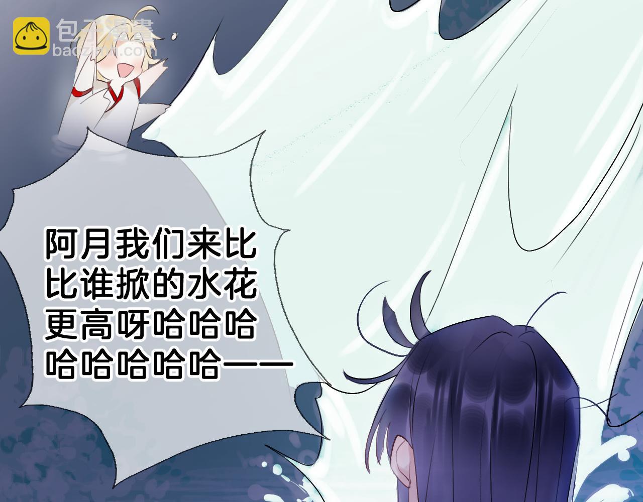 04 坦诚相待(1/3)-第4话