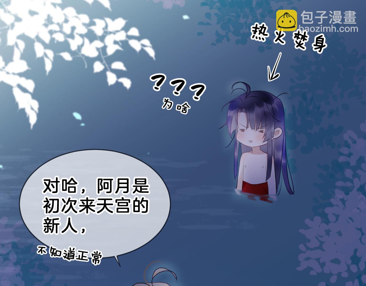 04 坦诚相待(1/3)-第4话