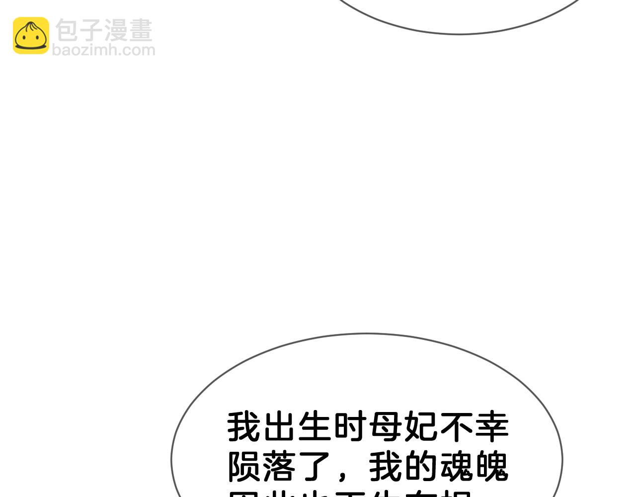 04 坦诚相待(1/3)-第4话