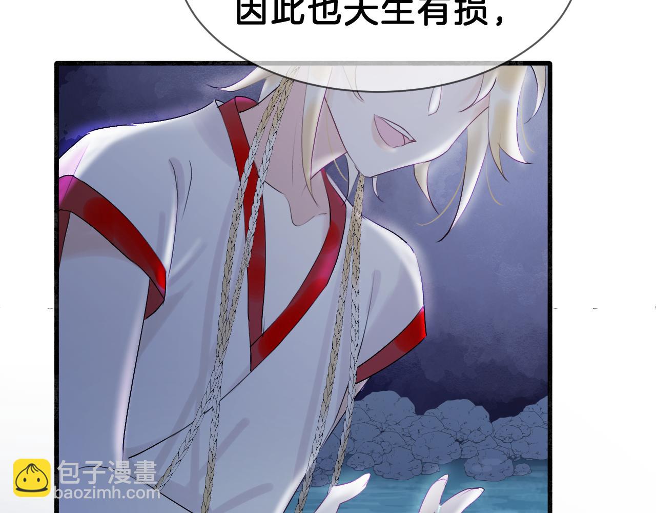 04 坦诚相待(1/3)-第4话