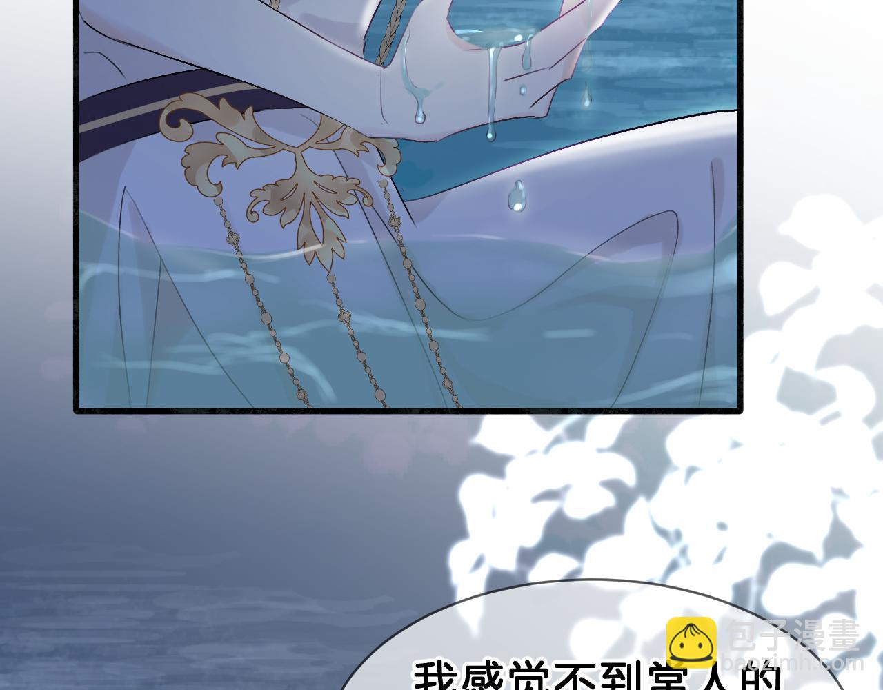 04 坦诚相待(1/3)-第4话