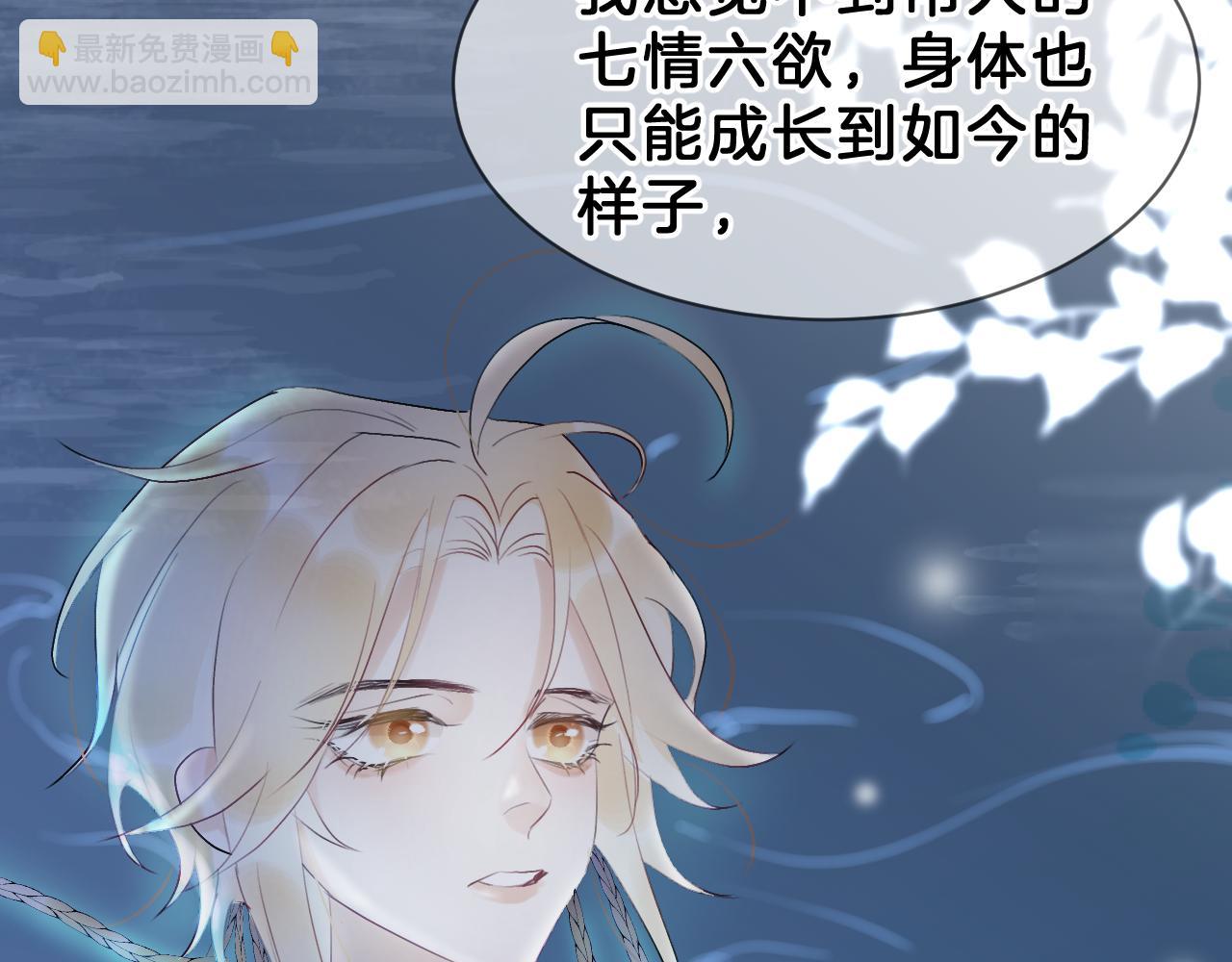 04 坦诚相待(1/3)-第4话