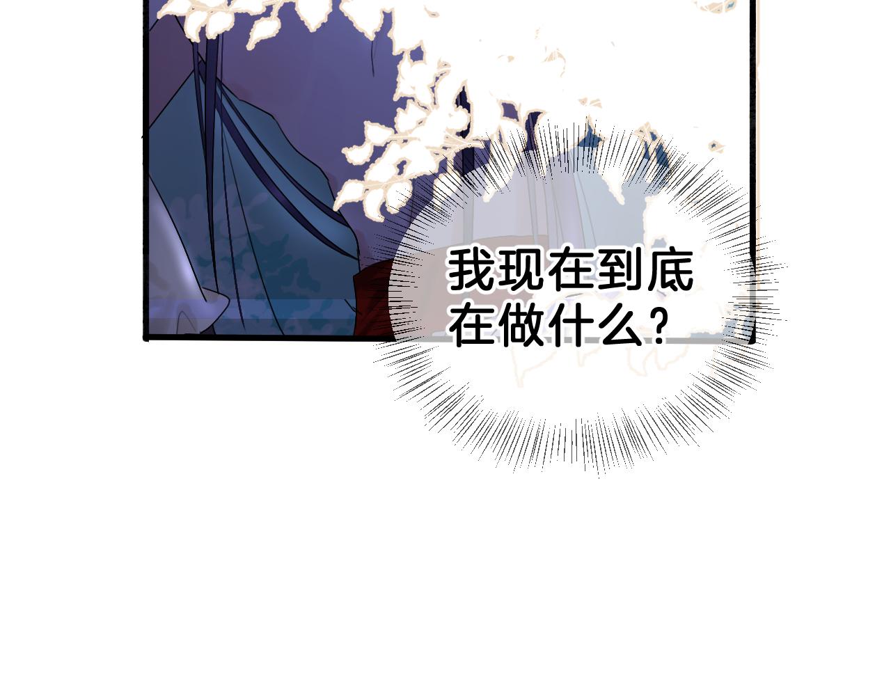 情狼 - 04 坦誠相待(2/3) - 7