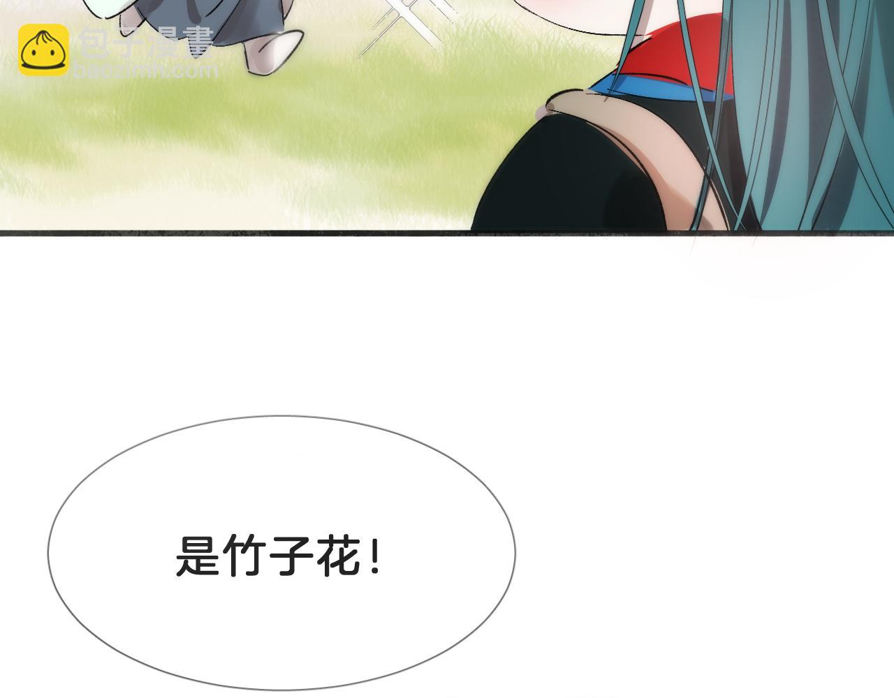 31  番外(1/3)-第32话