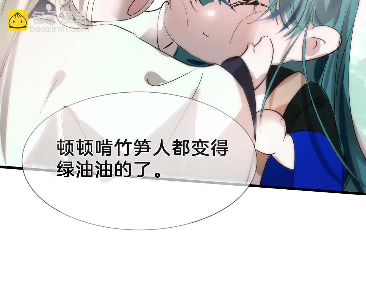 31  番外(1/3)-第32话